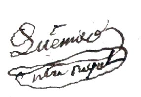 Quemar